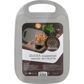 Раз­де­лоч­ная доска «Marmiton» 17634, 33х21.5х0.3 см