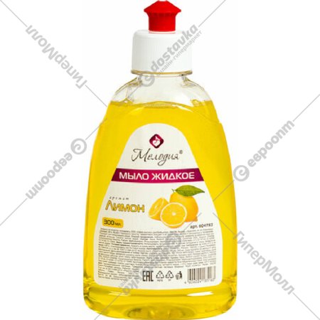 Мыло жидкое «Мелодия» Лимон, 604783, 300 мл
