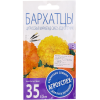 

Бархатцы"ЦИТРУСОВЫЙ МАРМЕЛАД"(смесь)3г