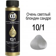 Масло для волос «Constant Delight» для окрашеных волос, без аммиака, 10.1, КД21372, 50 мл