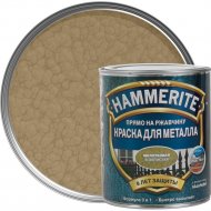 Краска «Hammerite» молотковая, золотистый, 0.75 л