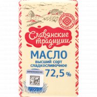 Масло сладкосливочное «Славянские традиции» Крестьянское, 72,5%, 180 г