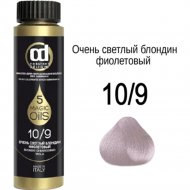 Масло для волос «Constant Delight» для окрашеных волос, без аммиака, 10.9, КД21375, 50 мл