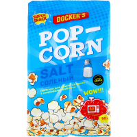 

Попкорн для СВЧ "DOCKER'S" (соль) 80 г