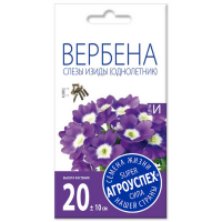 

Вербена"СЛЁЗЫ ИЗИДЫ"7шт