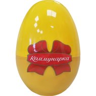 Набор конфет «Коммунарка» Яйцо с сюрпризом от Коммунарки, 215 г