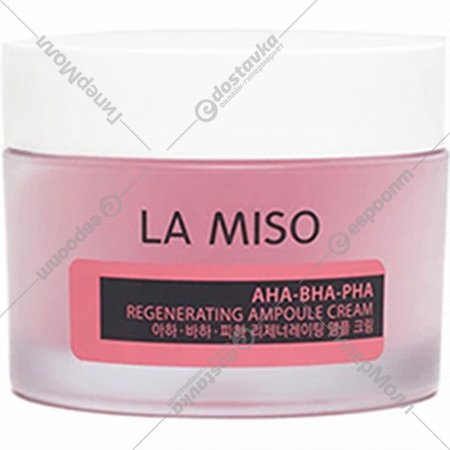 Крем для лица «La Miso» ампульный, обновляющий, с кислотами, 50 мл