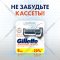 Бритва «Gillette» skinguard sensitive с 1 сменной кассетой