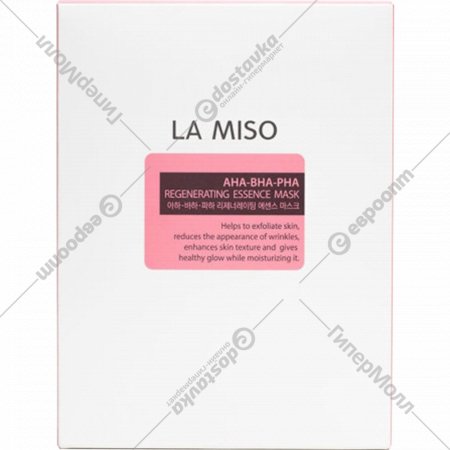 Маска для лица «La Miso» ампульная, обновляющая, с кислотами, 28 г
