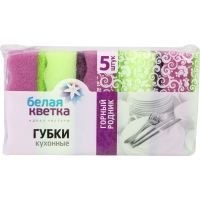

Губки кух."БЕЛАЯ КВЕТКА"(горн.родн.) 5шт