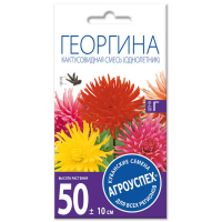 

Георгина "КАКТУСОВИДНАЯ"смесь2г