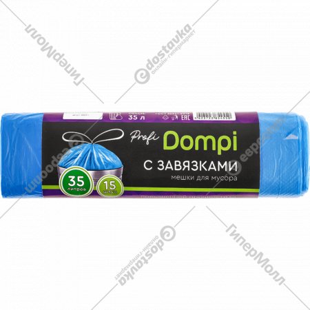 Мешки для мусора «Dompi» с завязками, 35 л, 15 шт