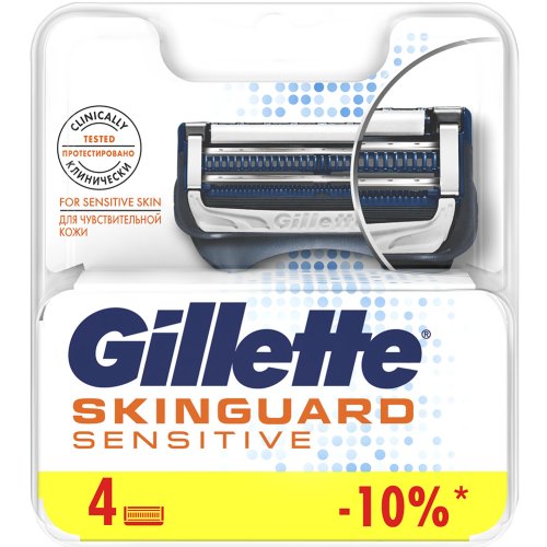 Сменные кассеты для мужской бритвы «Gillette» skinguard sensitive, 4 шт