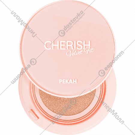 Кушон «Pekah» Cherish Velvet Fit №21, 14 г