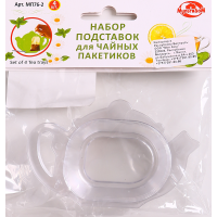 

Набор подст.д/чайн.пак(4шт)(МП76-2)Прозр