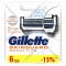 Сменные кассеты для бритья «Gillette» skinguard sensitive, 6 шт