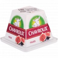 Сыр козий «Chavroux» Шавру, с инжиром, 45%, 150 г