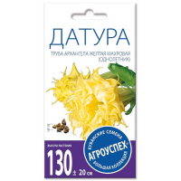 

Датура"ТРУБА АРХАНГЕЛА"(жел.махровая)3шт