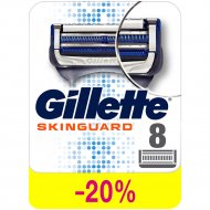 Сменные кассеты для бритья «Gillette» skinguard sensitive, 8 шт