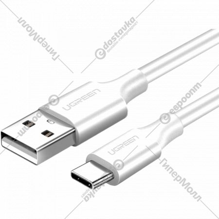 Кабель «Ugreen» USB-A 2.0 to USB-C Nickel Plating Aluminum Braid, US288, White, 60132, 1.5 м
