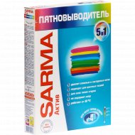 Пятновыводитель «Sarma» Актив, 500 г
