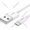 Кабель «Ugreen» USB-A Male to Lightning Male Nickel Plating ABS Shell, US155, White 20730, 2 м