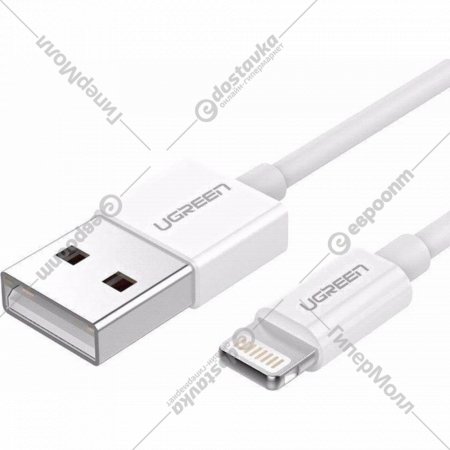 Кабель «Ugreen» USB-A Male to Lightning Male Nickel Plating ABS Shell, US155, White, 80313, 0.5 м