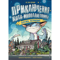 

Книга"ОСТРОКЛЫК!"(выпуск 2)