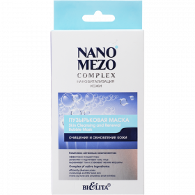 Пузырьковая маска «Nano Mezo» Очищение и обновление кожи, 5 г х 4 саше
