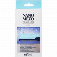 Пузырьковая маска «Nano Mezo» Очищение и обновление кожи, 5 г х 4 саше