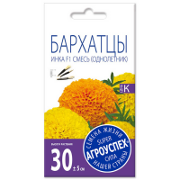 

Бархатцы "ИНКА"(смесь низкор. крупн.)7шт