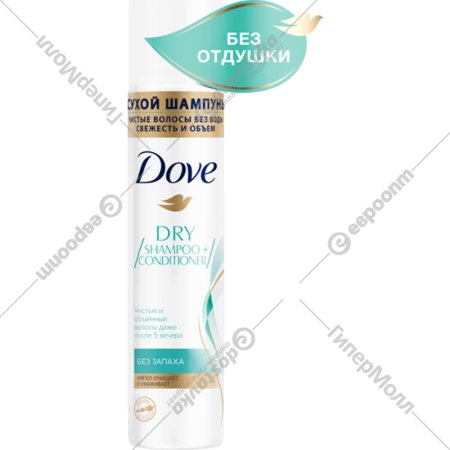 Сухой шампунь «Dove» без запаха, 250 мл