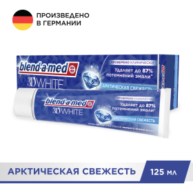 Зубная паста «Blend-a-med» 3D White, Арк­ти­че­ская све­жесть, 125 мл