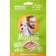 Лакомство для собак «Molina» Куриный сэндвич, 50 г