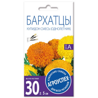 

Бархатцы "КУПИДОН" (хризантемовид.) 3г