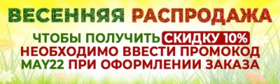 Термос для напитков «Арктика» 106-900, красный, 900 мл