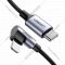 Кабель «Ugreen» USB-C to Lightning Angled Aluminum Shell Braided, US305, 60763, 1 м