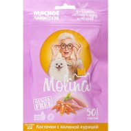 Лакомство для собак «Molina» Косточки с вяленой курицей, 50 г