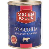 

Консервы"ГОВЯДИНА ТУШ.КУС."Мясн.Кут,338г