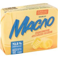 

Масло кр.с/сл"СОВЕТ.КЛАССИКА"(72.5%)180г