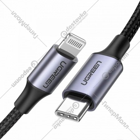 Кабель «Ugreen» USB-C to Lightning M/M Aluminum Shell Braided, US304, Black, 60761, 2 м