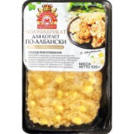 Фарш для котлет По-Албански замороженный, 520 г