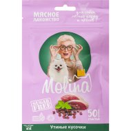 Лакомство для собак «Molina» Утиные кусочки, 50 г