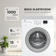 Машина стиральная «Beko» ELE67511ZSW
