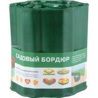 

Бордюр"PARK"(для газонов,грядок,H=20cм)