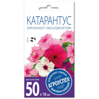 

Катарантус "КОРА" (каскад смесь) 5шт