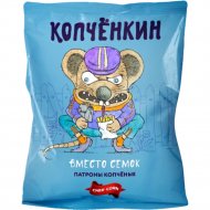 «Продукт плавленый с сыром «Копчёнкин» копченый, 45%,20 г »