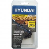 Цепь для пилы «Hyundai» 325LVD566PRO