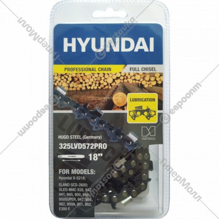 Цепь для пилы «Hyundai» 325LVD572PRO