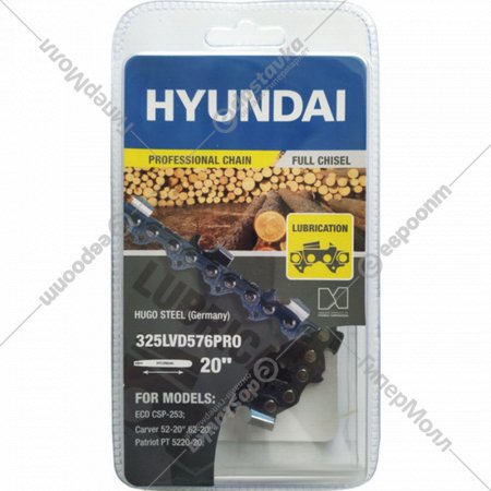 Цепь для пилы «Hyundai» 325LVD576PRO